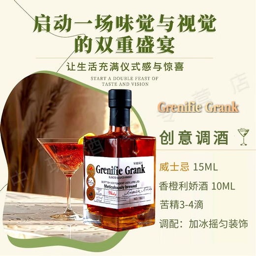 Greeniefee [Smoke] British Original Vine Importado Whisky y Vino Extranjido 40 Spirit Imported Spirit Bar KTV Coca -Cola Barrel Mezcla Paquete Seis piezas [Viejos clientes/paquete de medias y bebidas] 500ml