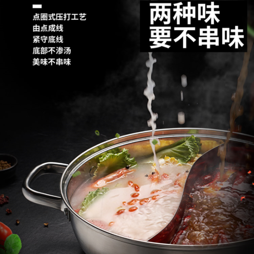 ASD (ASD) hot pot 304 stainless steel hot pot household kitchen soup pot shabu-shabu pot one pot multi-purpose gas open flame induction cooker universal 28CM mandarin duck pot (FS28A2WG)