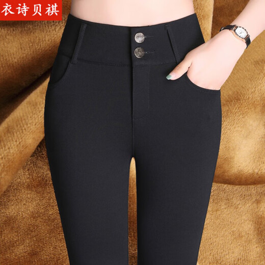 Yishi Beiqi Thickened Leggings Women's Velvet Pants Wear High Waist 2021 Autumn and Winter New Cotton Pants Slim Foot Pants Women's Elastic Tight Trousers Warm Winter Pants Large Size Women's Pants Black [Fleece Style] XL Recommendation (120-, About 130Jin [Jin is equal to 0.5 kilogram])