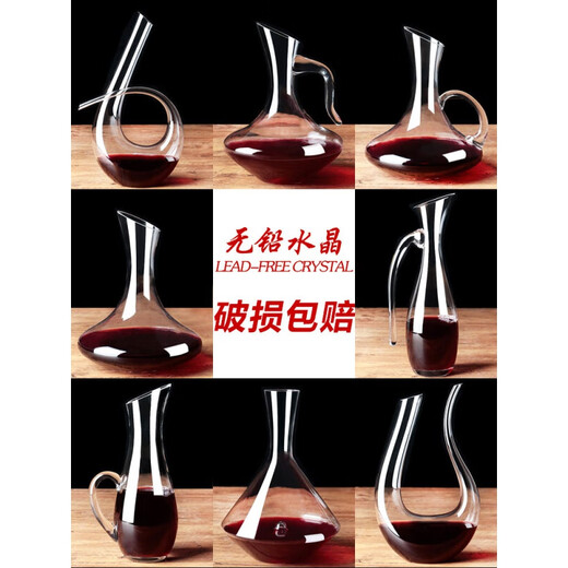 Decanter crystal glass personalized decanter red wine dispenser red wine jug red wine bottle household European style with handle decanter 1500ml (flush price)