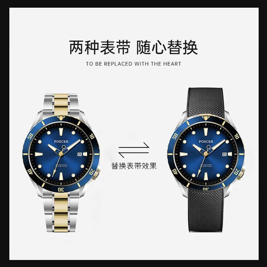PosCer Watch Men's Steel Celt Automatic mécanical Watch natation National Watch National Watproping Watch Series Gift 6198 CEINTROLE ACTE