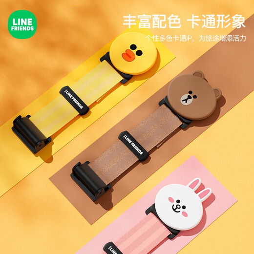 途喜LINE FRIENDS汽车儿童安全带调节固定器座椅防勒限位器保险带护肩 布朗【调节固定器】