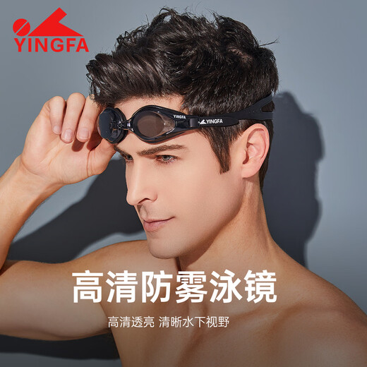 YINGFA swimming trunks, men's swimming goggles, swimming cap, boxer suit, swimming combination, hot spring swimsuit, fashionable swimming equipment, black XL