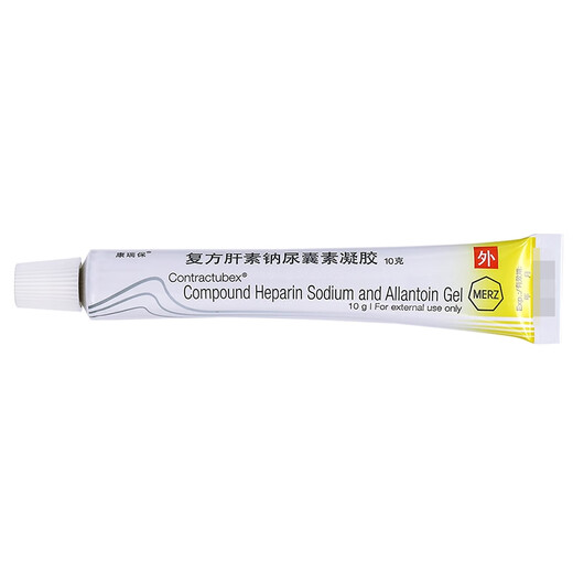 【原研进口】康瑞保 复方肝素钠尿囊素凝胶 10g/盒