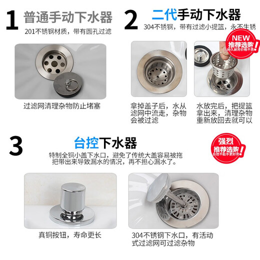 Rongjie automatic drain household large wash mop pool without dirty hands ceramic balcony desk control small bathroom square mop pool height No. 001 (length 44 width 39) manual drain