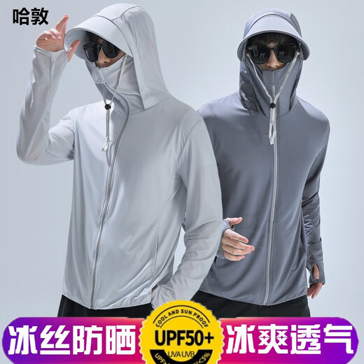 Hadun sunscreen clothes men's ice silk breathable quick-drying jacket summer skin outdoor light and thin fishing suit custom logo printing light gray [detachable hat brim] L [115-130Jin [Jin equals 0.5 kg]]
