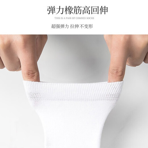 
Yalu socks in spring and autumn medium tube breathable sweat-absorbing sports business casual men's socks four seasons men's socks black medium tube - 5 pairs