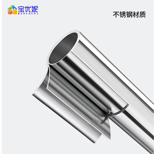 
Baoyouni shower curtain rod arc-free punch-free stainless steel telescopic rod shower rod thickened and thickened bathroom shower curtain cloth arc-free rod-free cloth 80-100)cm9193-2