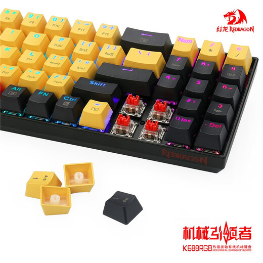 Dragon rouge (Redragon) K688 Clavier mécanique Keycap Keycap Office d'ordinateur portable Lol E-Sports Clavier Wired K688RGB