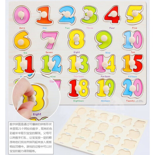 Niedliche ABCD-Brief Spielzeughandschützer Panel Holz 2-3-4 Jahre alte Baby Puzzle Brett Kognition Form Kognition Kognition