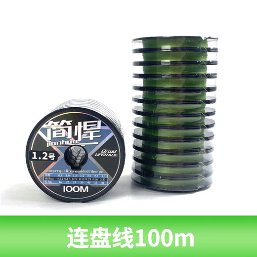 Jianhan PE line original main line strong pull lure line