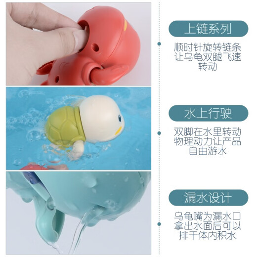 2 pieces of Maiqiaoshi children's toys baby bath toys bath interactive games for boys and girls Douyin recommended small turtles in random colors