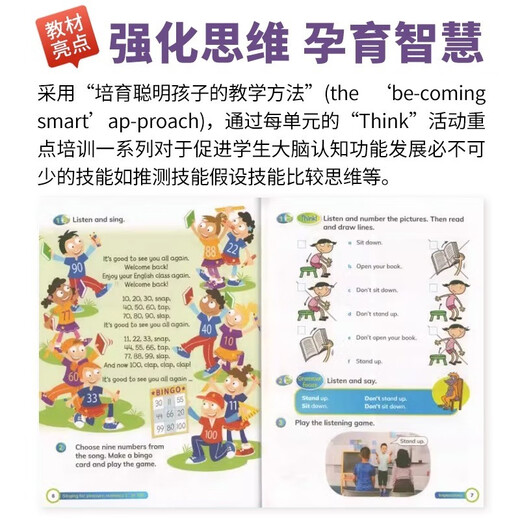 外研新思维英语少儿版 学生用书练习册入门级123456级 原剑桥新思维英语Super Minds小学生英语教材单词语法词汇书籍  618 5级练习册