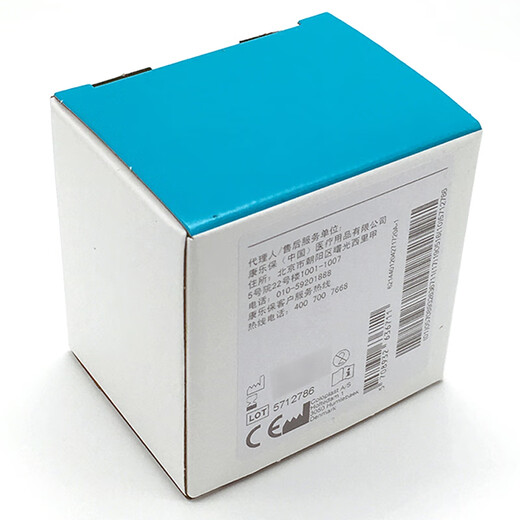 康乐保（Coloplast） 12030/12037可塑贴环人工肛门密封防漏圈膏283310035盘 康乐保10片防漏贴环12042