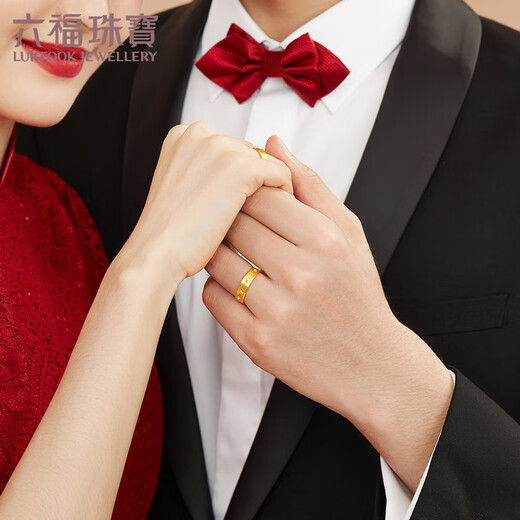 Lukfook Jewelry Wedding Gift Pure Gold Promise Gold Ring Couple Solid Ring Price Approximately 5.10g - Women's Model