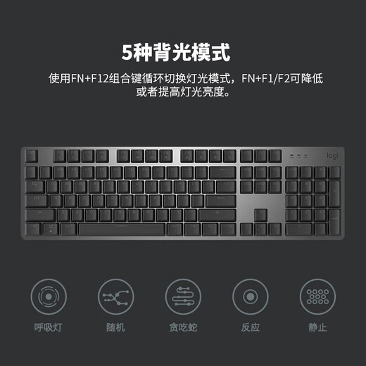 罗技（Logitech）K845机械键盘游戏电竞有线键盘电脑办公键盘个性定制键帽版送男生女友礼物 K845海洋键帽版 青轴