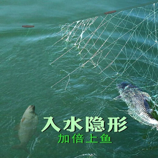 Uncle Ben Fishing Net fishing sun-drying wire net fishing sticky fish three-layer sinking net fishing net fishing sinking net fishing artifact 1.5 meters high 4 fingers white three-layer 20 meters long sinking net