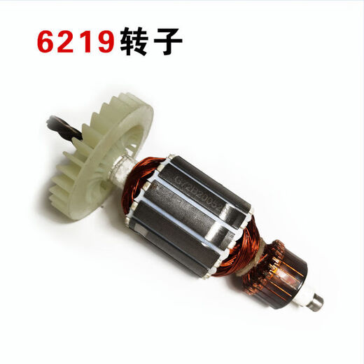 铸喜卫博来搅拌机配件博尔特搅灰机电机及所有配件的 R6167转子