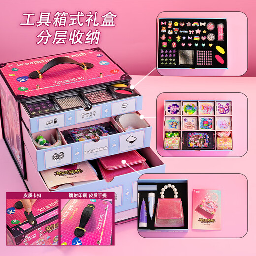 凯卡西女儿的宝藏要咕咕套装奶油胶咕卡女孩手工diy儿童生日礼物玩具