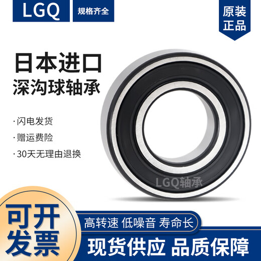 SHANTOU LINCUN SOY MACK MACKING SPÉCIAL POUR DIRECTEUR MURS 608 Z 628Z 688Z 698R