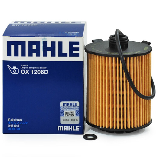 MAHLE oil filter OX1206D (S60L/XC60 small hole machine filter/Lynk 03/Xingyue L/Xingrui 2.0T)