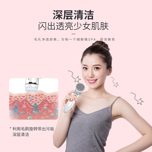 CHAINER Facial Washing Instrument Electric Silicone Facial Cleansing Instrument Rechargeable Pore Cleaner Facial Artifact for Men and Women CN-5110 White