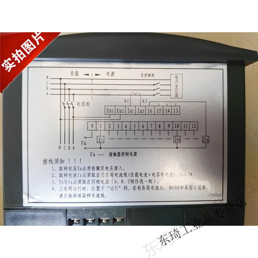 Huaguan JKF-12 loop 4/6/8/10/16 intelligent reactive power automatic compensation controller JKF-4 380V