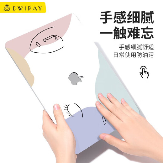 Diyi Workshop Personalized Apple laptop protective case shell M4 creative cartoon M2 protective case new MACBOOK pro air M1 indifference (with keyboard film + dust plug) old Air13 (A1369/1466)