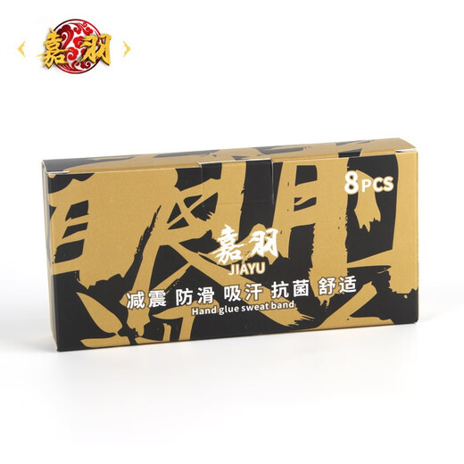 JIAYU flat hand gel 8 packs, sweat-absorbent and breathable, badminton racket gel, tennis racket hand gel, sweat-absorbent band, flat hand gel 8 packs, 1 box (black, red, yellow and purple)