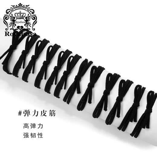 Royal sasa Royal Sasa basic headband for women 12 hair accessories headband rubber band hair circle high elastic simple hair rope