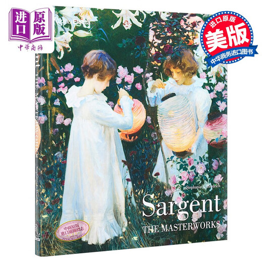 萨金特：名画作品集 英文原版 SARGENT