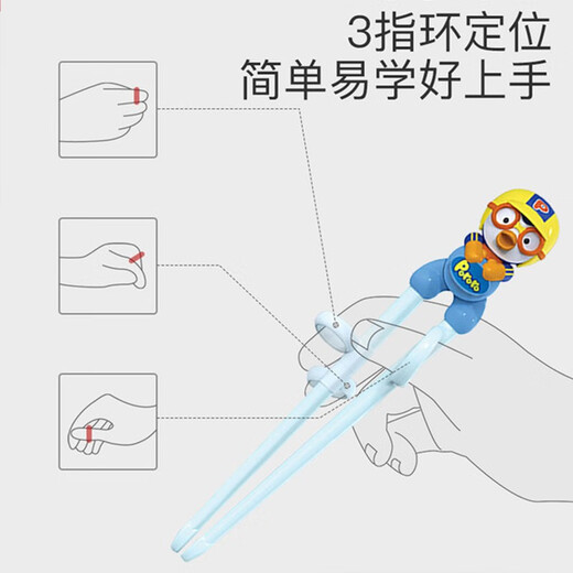 Pororo Bolele Children's Chopstick Training Chopsticks 3-6 years old Baolulu ABS Learning Chopsticks Auxiliary Artifact Stainless Steel Tableware ABS Children's Chopsticks-Bolele