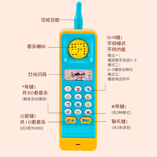 Qisen Children's Big Brother Mobile Phone Toy Early Education Toy Phone Baby Button Music Phone K6161-2 Section No. 5 + Lanyard (Random Color)