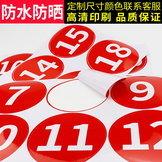 Jinguluo PVC waterproof number stickers, table number contest player number 10CM number stickers, numbers 1-12, 2 sets