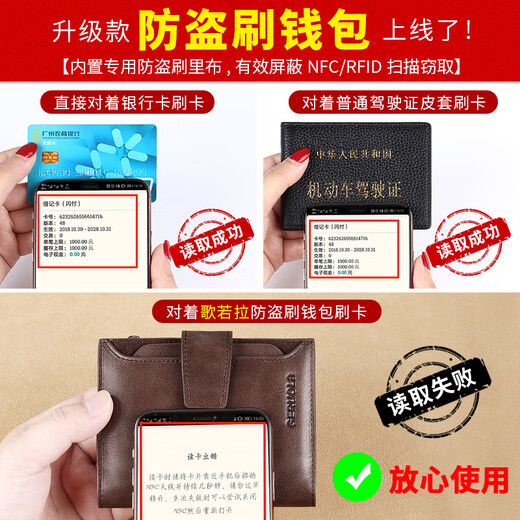 歌若拉钱包男士短款潮牌时尚真皮软牛皮夹新款名牌驾驶证卡包钱夹多功能 油蜡头层牛皮 黑色