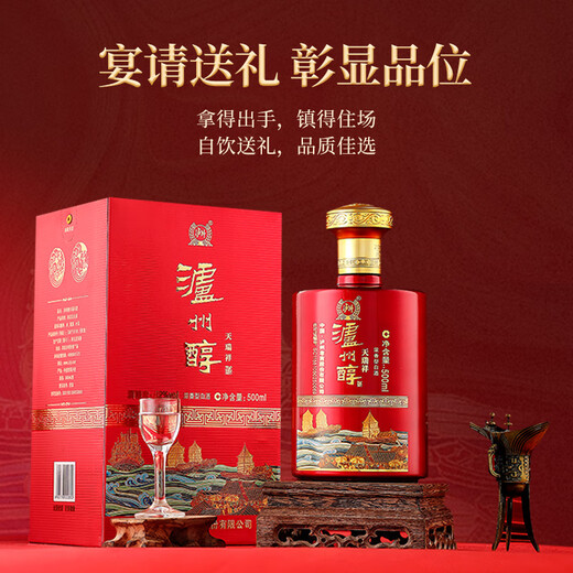 Luzhou Laojiao Sichuan 52% Luzhou-flavor liquor full box grain wine ration wine wedding banquet business banquet gift liquor gift box 52% 500mL 6 bottles Luzhou Laojiao liquor full box