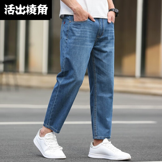 活出棱角 九分牛仔裤男夏季薄款宽松大码直筒裤时尚潮流百搭裤子男士加肥加大胖子休闲9分男裤 浅蓝色1390-1 46码 3尺6
