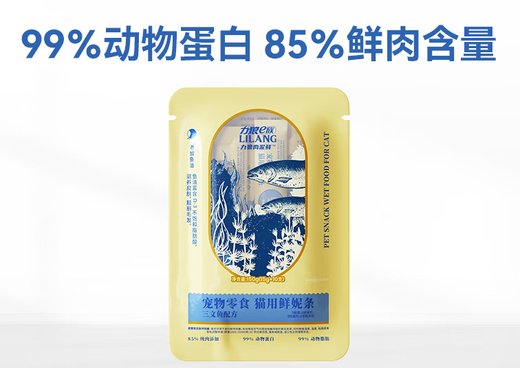 LiLANG Lilang Cat Snack Liquid Cat Strips Liquid Cats Canned Cats Small Fish Dried Fresh Meat Wet Grain Pack 100 Whole Box Pure Meat Fresh Ni Strip Salmon Flavor 15g*10 pieces 150g
