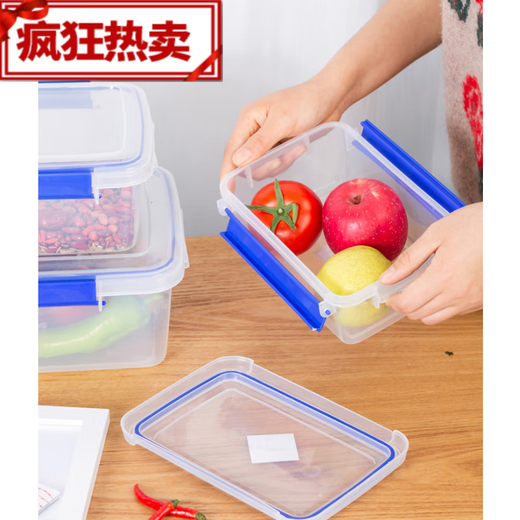 大号保鲜盒带盖酒店厨房冷冻食品收纳盒透明保鲜盒长方形塑 单件装 10000ml 加高款9926