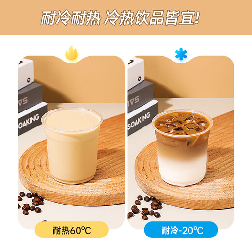 
OAK milk tea cup disposable coffee cup drink cup with lid cold drink plastic cup straw 500ML*10 set C1396