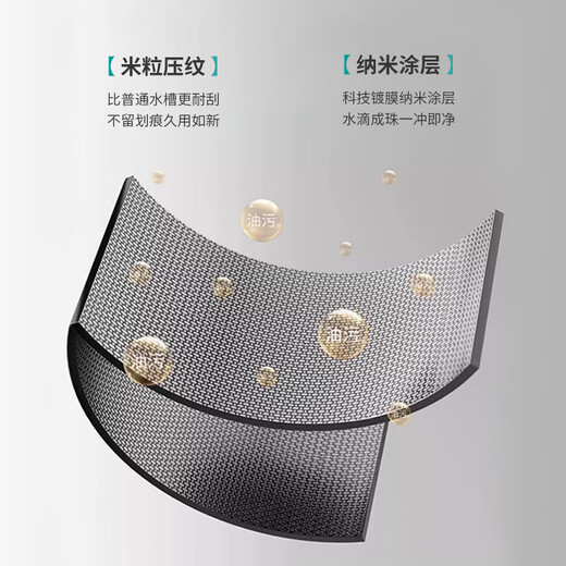 九牧王厨房纳米枪灰色SUS304不锈钢左右下水大单水槽台上中下洗菜盆碗池 【抽拉龙头套餐右下水】银色 680mmX450mm