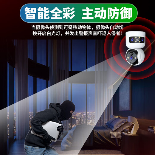 镭威视无线电池家用摄像头手机远程高清监控器360无死角带夜视全景免插电室内楼道门口可对话云台