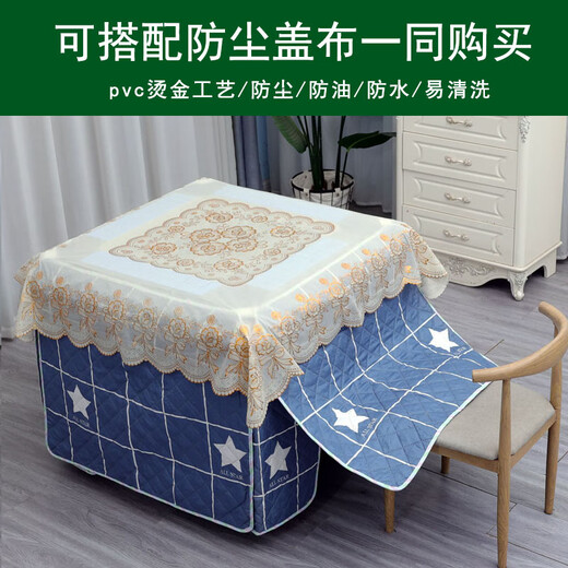 
Shantoulin Village dining table cloth heating automatic mahjong machine fire baking cover thickened cotton warm mahjong table heating cover tablecloth Fuguihong-8 superimposed 9898m mahjong machine cover