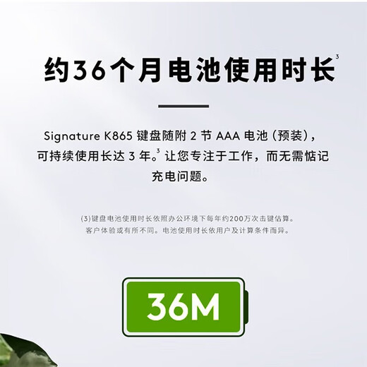 罗技（Logitech）K865锋范智享商务套装无线机械键盘 蓝牙键盘红轴键盘（K845升级款）办公游戏双模键盘全尺寸104键 K865锋范智享商务套装-茱萸粉