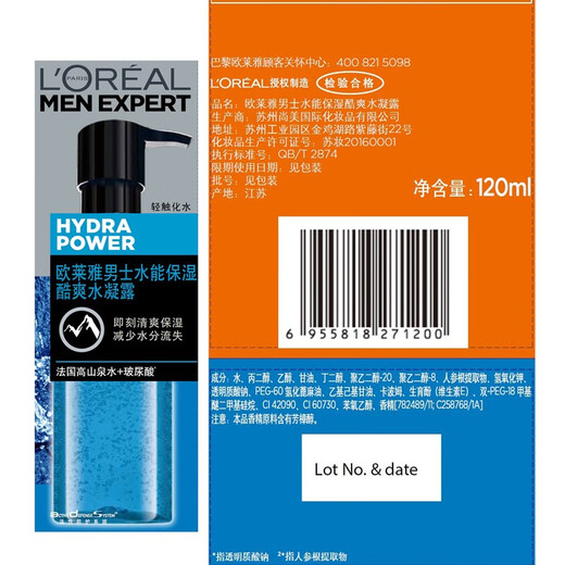 L'Oreal Men's Tóner Productos para el cuidado de la piel Hidratante Hidratante Hidratante Afrashave Agua Refrescante Verano Combinación Portable Combinación Portable Condensación de agua 130 ml