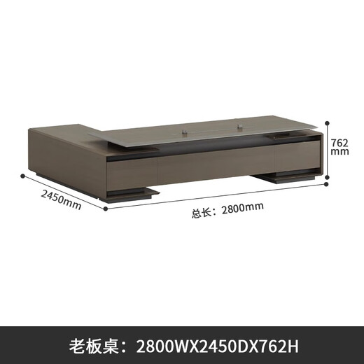 Hanjitangyu modern light luxury office desk, elegant boss table, simple office desk and chair combination, high-end executive desk, president table, double cabinet 2.8m boss table (with side table)