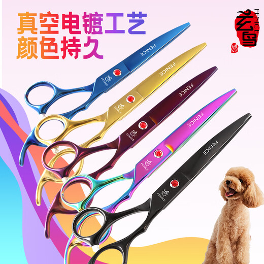 Xuanniao Pet Scissors Home Dog Barber Curved Scissors Trimming Shearing Scissors Pet Grooming Scissors Tool Set Seven Color Curved Scissors
