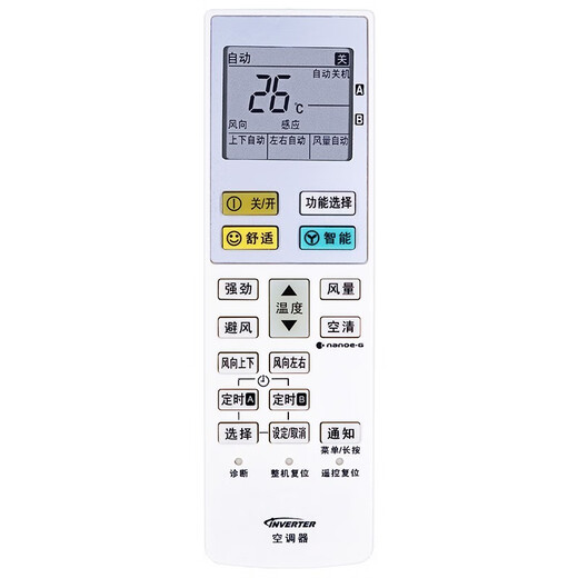 Jingke geeignet für Panasonic Air Conditioner Fernbedienungs -Musik -Soundboard A75C3904 3927 3957 4164