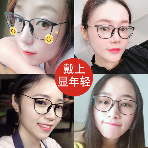 Chuangguo (Hong Kong) Lunettes de lecture pour femmes Anti-bleue Light Fashion Young Ultralight Grand Frame HD Male Malfe d'âge et verres de fleurs âgés 212 Noir givré [Fleur présente 100 degrés] 45-49 ans