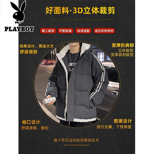 Playboy-Baumwolljacke für Herrenherbst- und Winterstil sowie samterdickte warme, warme Nicht-Federjacke mit Kapuze-Wattebotte kaltes Top 10688-9789 Khaki M.